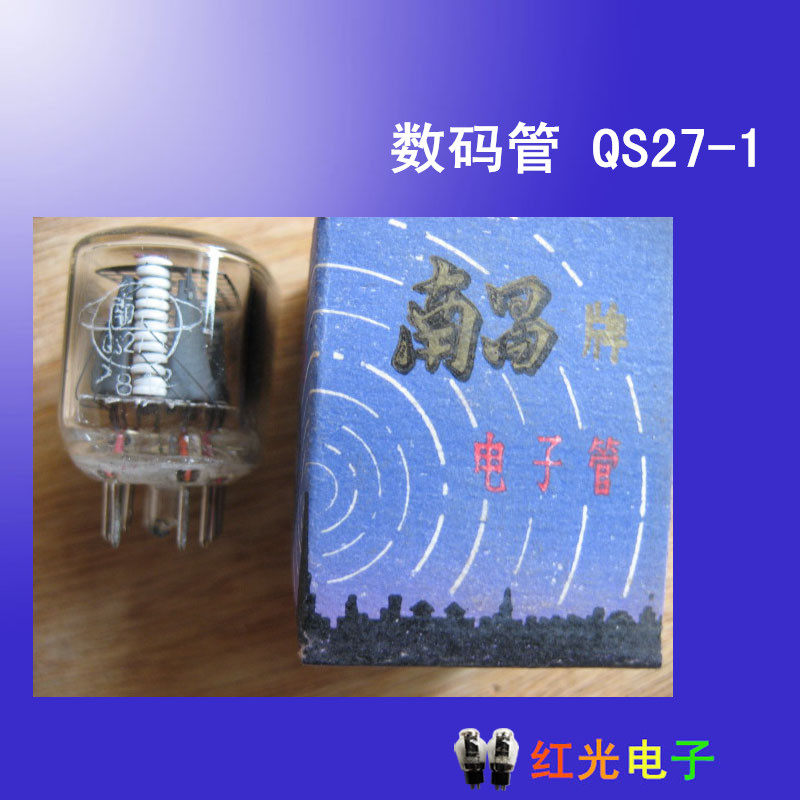 全新库存原盒南昌QS27-1电子管数码管