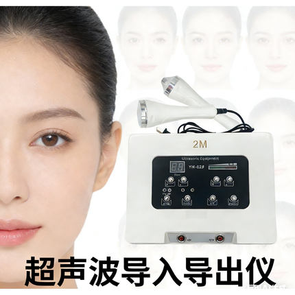 超声波美容仪器面部精华导入美容院排毒排铅仪家用脸部导入导出