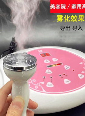 超声波美容仪器导入导出仪美容院面部排毒排铅汞扫斑脸部家用万邦