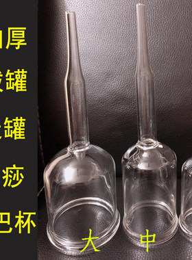 真空拔罐杯吸痧机器刮痧仪排酸美容院淋巴排毒家用经络疏通滑罐杯
