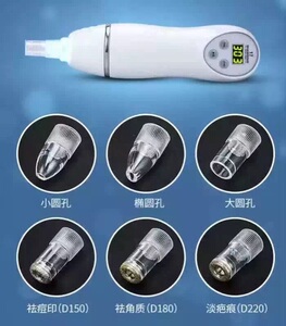 鼻头粉刺清洁器电动美容院专用洁面仪吸黑头去脏神器吸导出美容仪