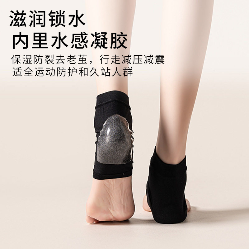 脚后跟干裂套男女防裂袜子脚跟硅胶保护脚套四季通用防裂袜保湿