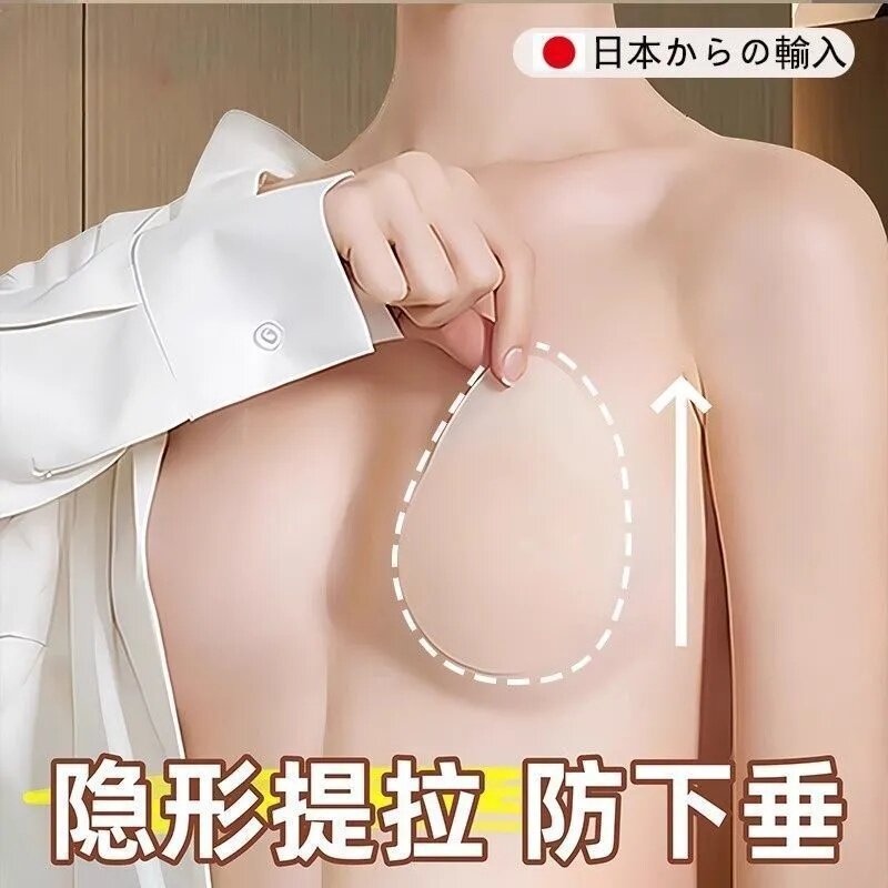 水滴提拉胸贴女婚纱用聚拢上托硅胶乳贴大胸防凸点隐形内衣夏季薄