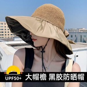 防晒帽女新款可折叠防紫外线太阳帽黑胶遮阳帽子遮脸大帽檐渔夫帽