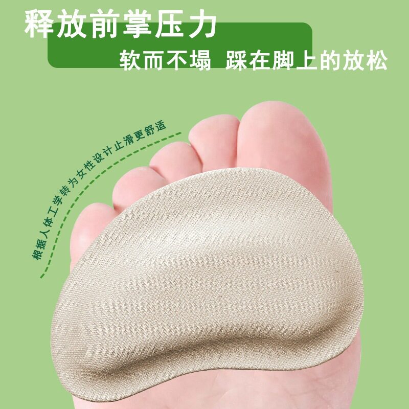 高跟鞋前掌垫防痛加厚海绵半码垫半码贴前掌垫防滑防磨脚前掌垫