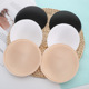 硬棉圆杯透气胸垫插片罩杯文胸保暖内衣运动瑜伽海绵聚拢文胸胸垫
