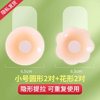 4 пары, 6.5см, 2 пары, 2 пары