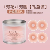 Подарочная коробка, 1 пары, 1 пары, 2 пары