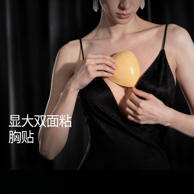 【显大双面粘胸贴】小胸显大3CM加厚聚拢三角形胸垫女夏季胸贴