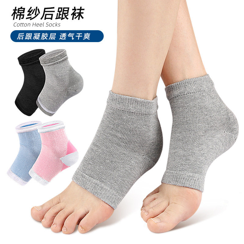 棉纱后跟袜套男女脚后跟凝胶足跟保护后跟保湿半截袜短半截袜夏季