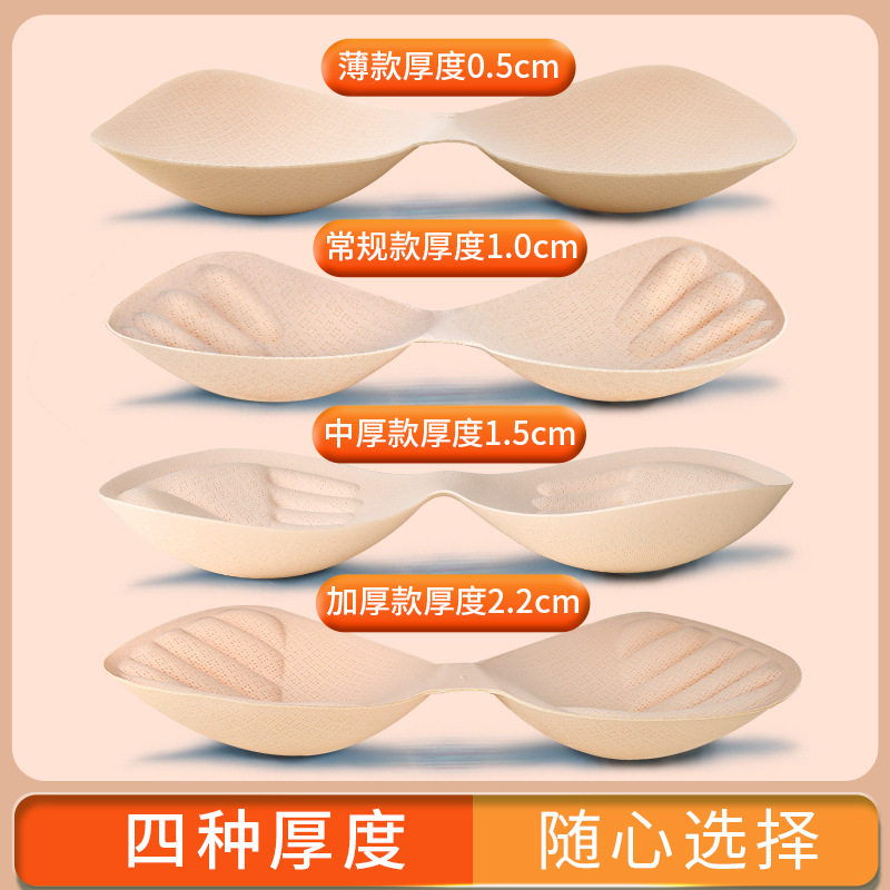 跨境一片式胸垫插运动内衣