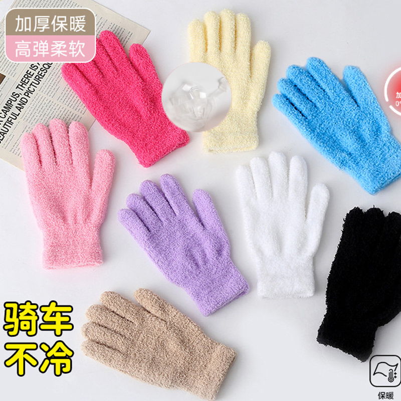 冬季纯色毛绒亲子手套男女加厚骑行保暖珊瑚绒分指五指防寒手套