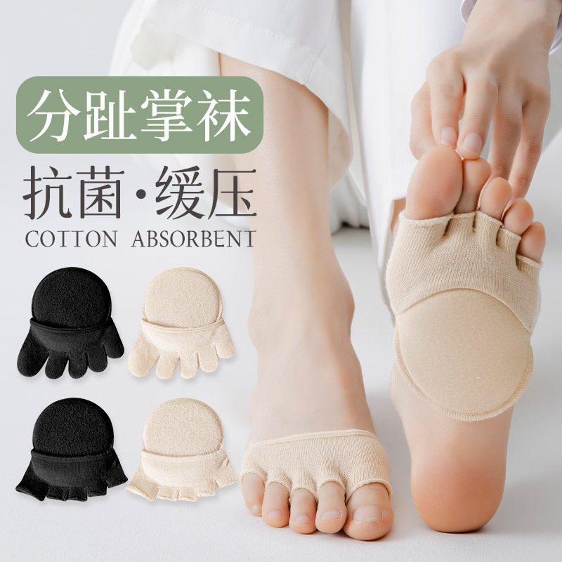 高跟鞋半掌袜子女夏季薄款