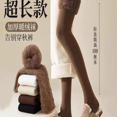 保暖加绒长筒过膝袜超长女冬