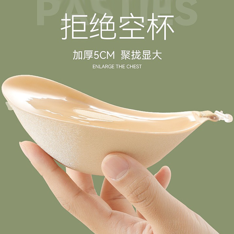 胸贴聚拢上托加厚乳贴女婚纱用
