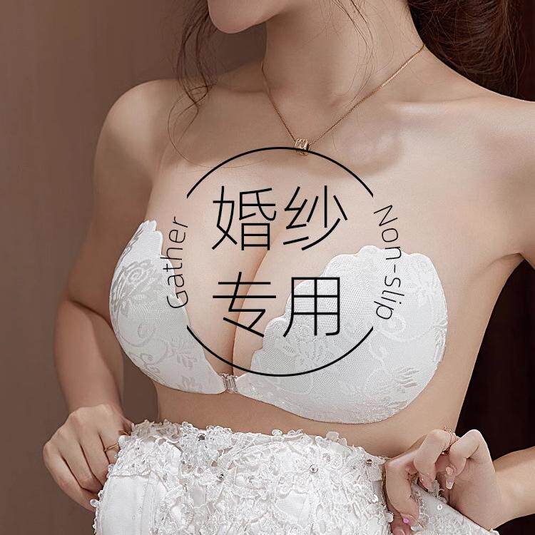 胸贴聚拢上托婚纱专用小胸加厚聚拢显大胸隐形内衣蕾丝大码乳贴女