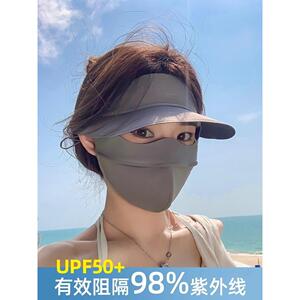 防晒面罩女夏季2025新款遮阳防紫外线全脸帽子口罩一体冰丝脸基尼