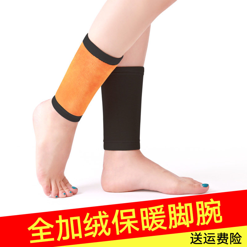 护脚踝套防寒加绒加厚护脚腕脚套关节保护冬季骑行保暖套男女护套
