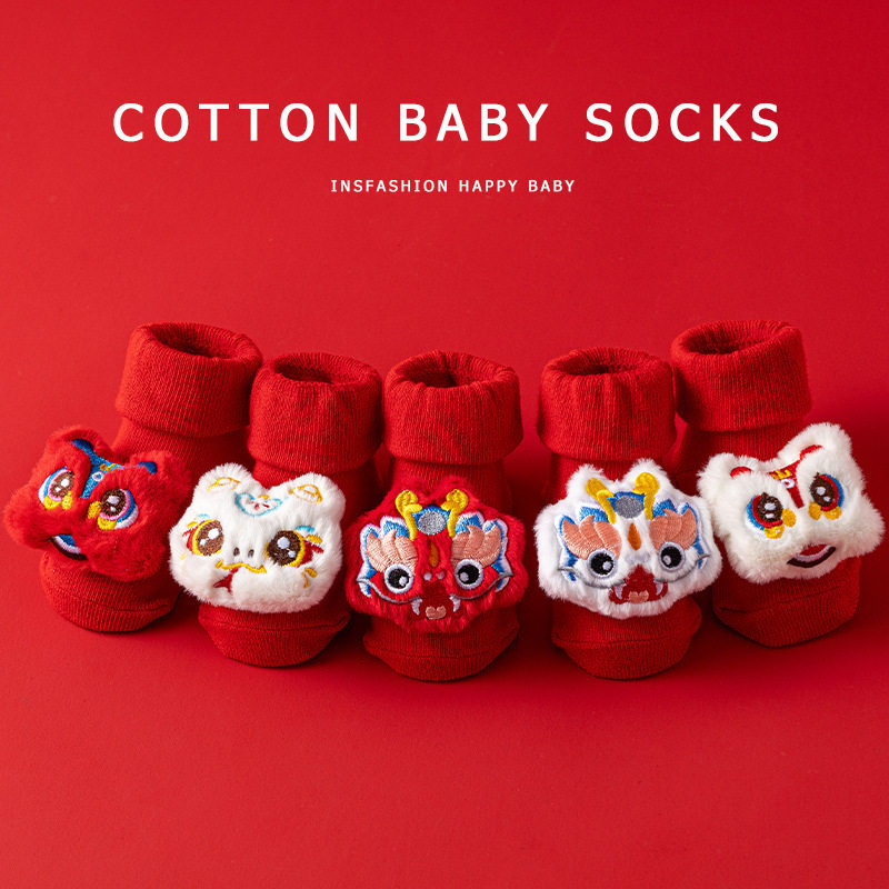 新生婴幼儿宝宝棉质A类春秋季红色喜庆满月周岁防滑学步地板袜子,童装/婴儿装/亲子装,儿童袜子(0-16岁),淘宝优惠券,粉丝福利购,淘宝优惠卷