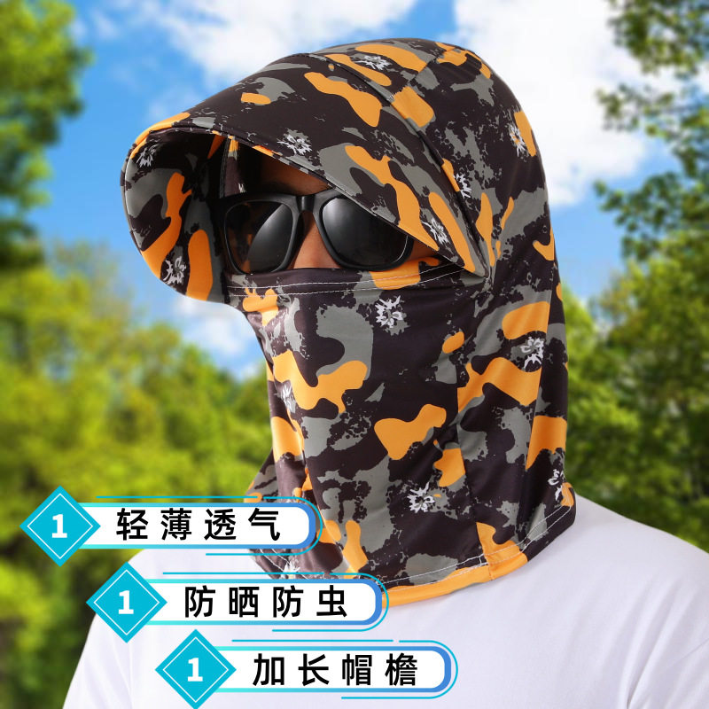 防晒面纱帽子面罩一体男全脸夏季冰丝口罩遮脸护颈脖子钓鱼遮阳帽