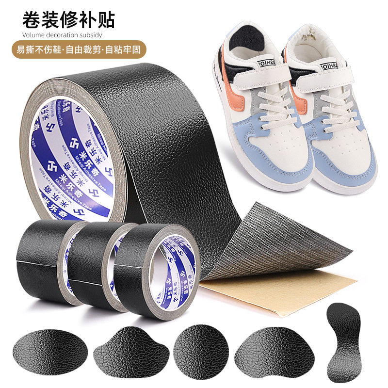 皮鞋运动鞋内里防磨贴后跟布面磨损内衬补修自粘免涂胶修补贴布鞋