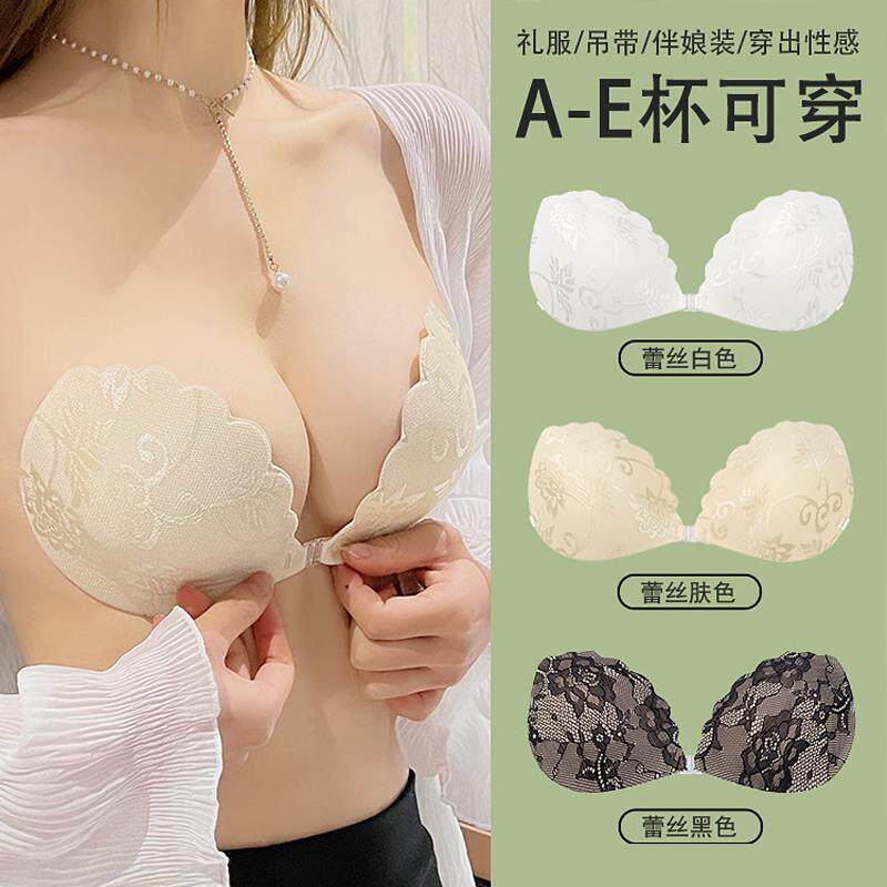 性感蕾丝贝壳胸贴女新娘婚