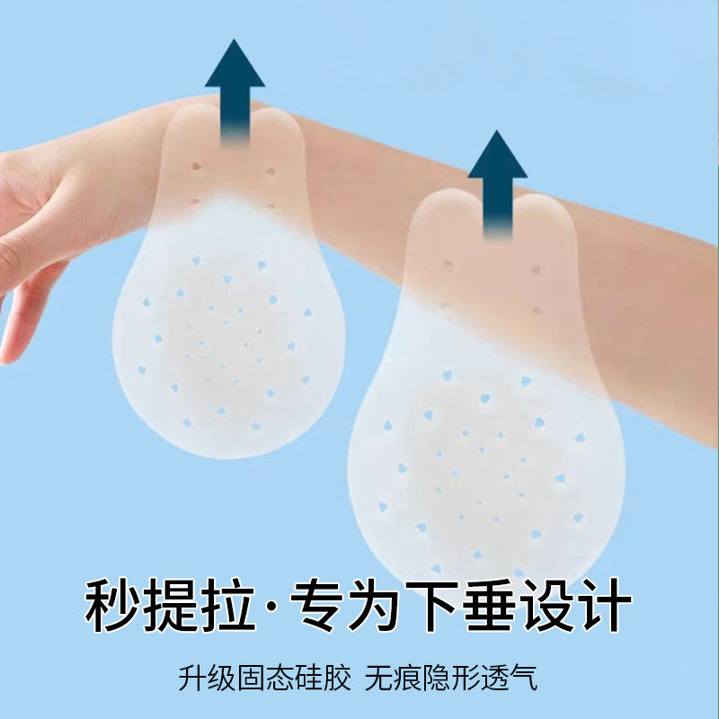 夏季隐形提拉胸贴女聚拢上托性感乳头贴防凸婚纱用大胸显小防下垂