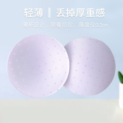 儿童胸垫防凸点内衣海绵超