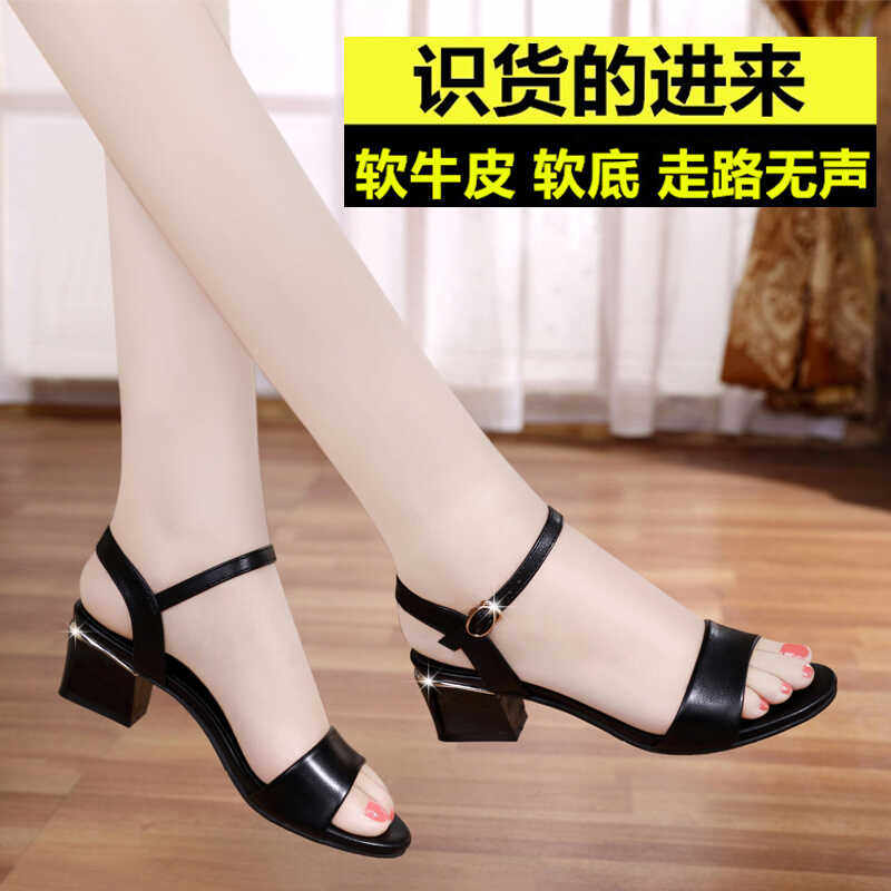 真皮凉鞋女夏季新款中跟粗跟百搭一字扣晚晚风凉鞋学院风妈妈凉鞋