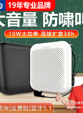 小蜜蜂扩音器麦克风教师上课专用无线耳麦话筒蓝牙随身大音量S358