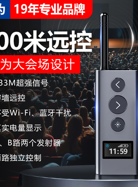 诺为N60 远距离800米翻页笔ppt遥控笔投影仪多媒体激光笔教学大型会议多功能穿墙远控醒目绿光抗干扰物理激光