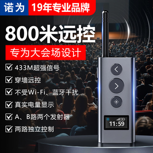 诺为N60 远距离800米翻页笔ppt遥控笔投影仪多媒体激光笔教学大型会议多功能穿墙远控醒目绿光抗干扰物理激光