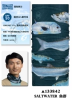 133842 Fish Group [серия рыбацкой прохладной серии]