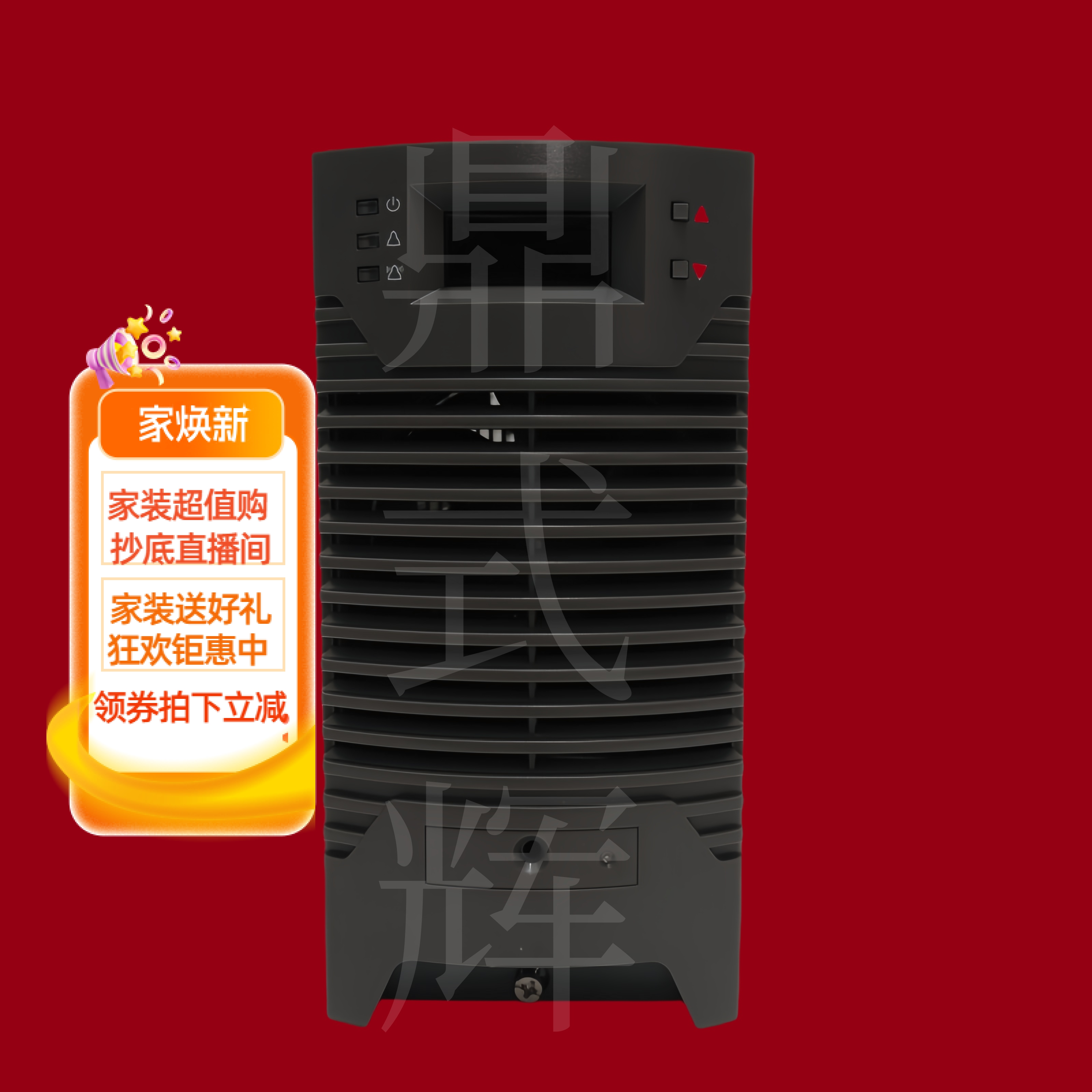 HXT22010-5S直流屏系统充电模块