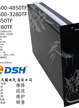 BM4850TF BM3280TF 广播发射机电源 48V50A 32V80A 高频开关电源