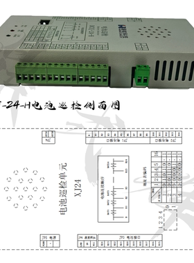 SDDJ-56B电池巡检仪 SDDI048A开关量模块 直流屏系统 原装正品
