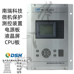 LTS400EX-DLB150 南瑞北斗B1频点卫星天线 50米线缆 电力授时专用