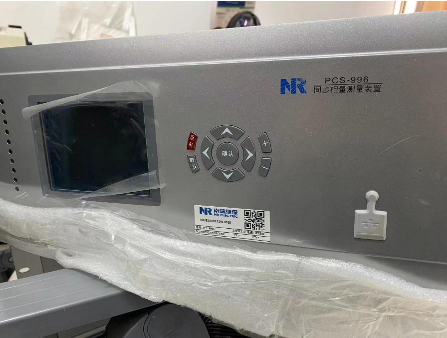 议价维修通讯远动装置rcs-9698h/g电源南瑞继保pcs-996rc全新原厂