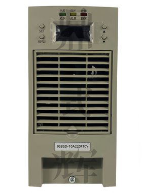 9SBSD-7A220F10Y 9SBSD-10A220F10Y 直流屏充电模块 通信电源