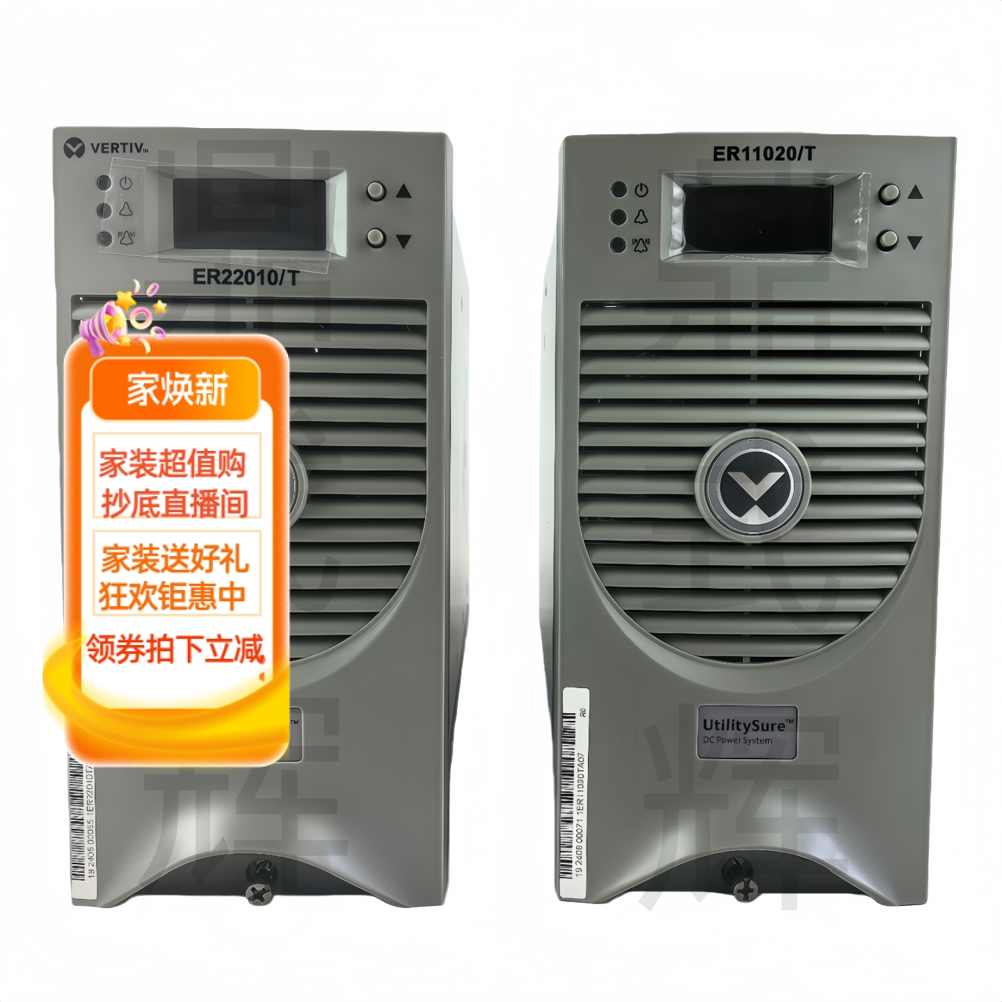 维谛直流屏充电模块ER22010/T