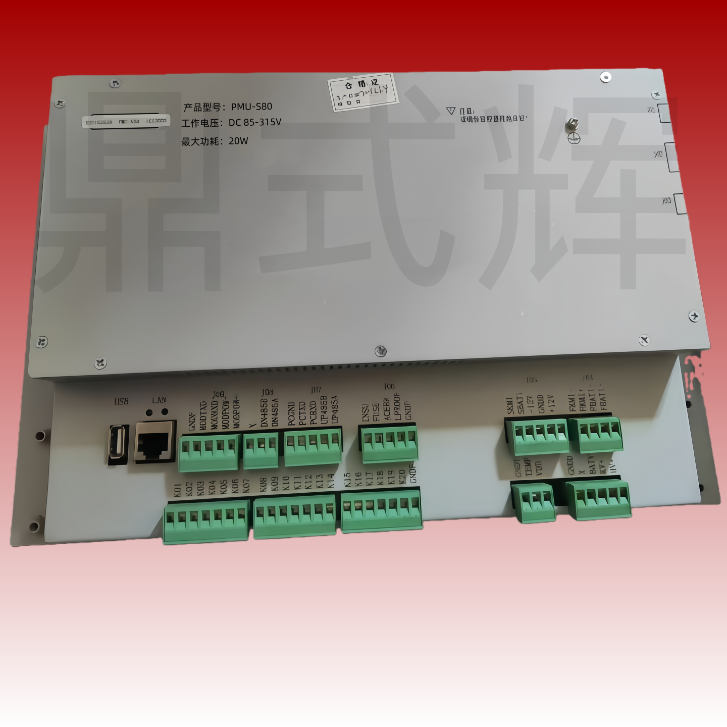 PMU07A系列直流屏监控模块