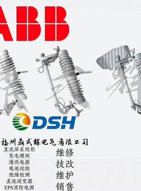 ABB NXBS-12C-630AM3 单相柱上SF6负荷开关12kV 630A可带负荷分合