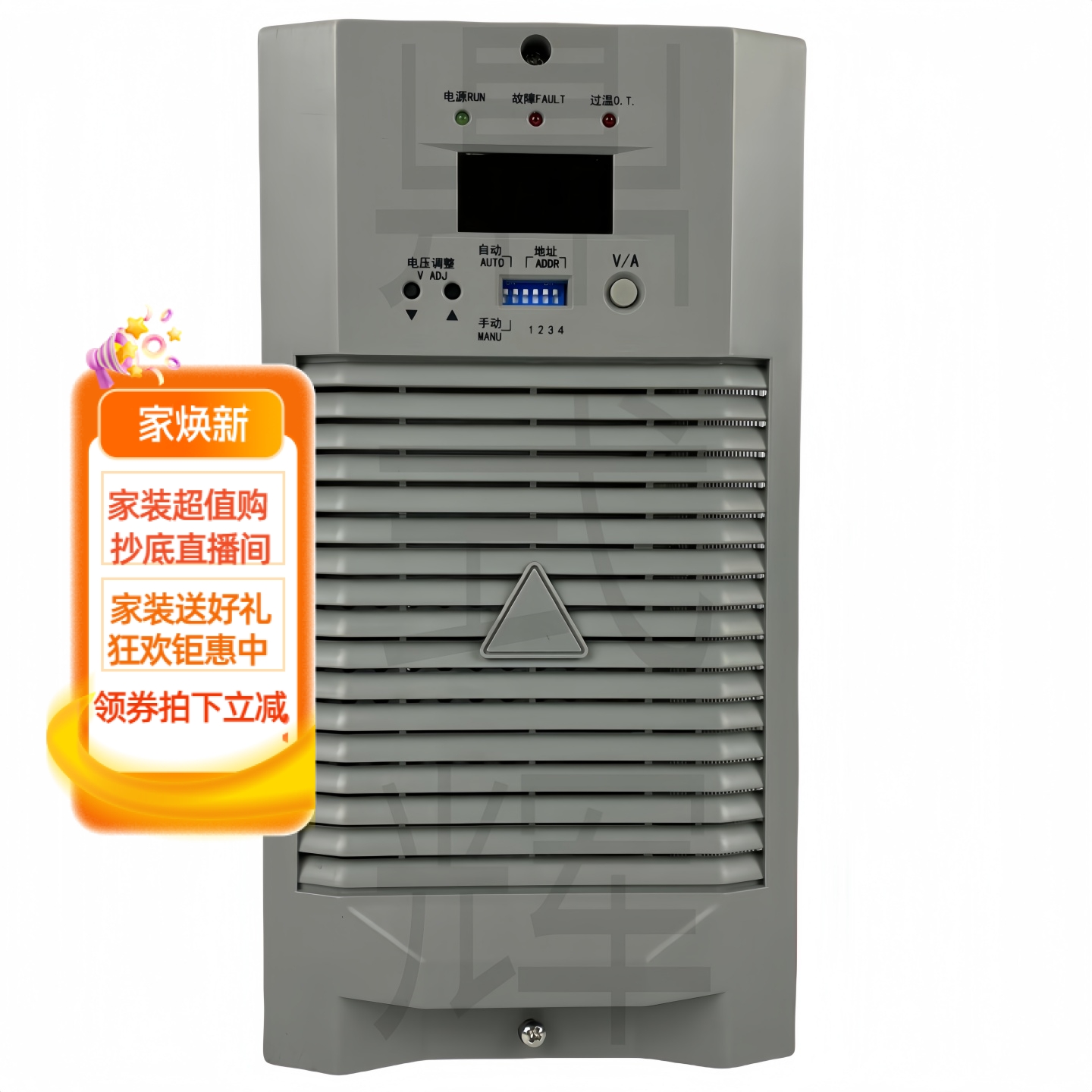 TH230D10ZZ系列直流屏充电模块