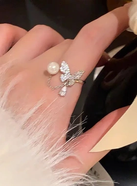 轻奢风超闪镶钻蝴蝶流苏珍珠戒指小众设计精致风气质百搭指环饰品