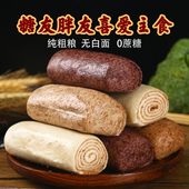 纯杂粮棒棒馒头粗粮老面早餐纯手工代餐饱腹主食黑麦全麦荞麦速食