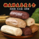 纯杂粮棒棒馒头粗粮老面早餐纯手工代餐饱腹主食黑麦全麦荞麦速食