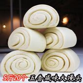 五香咸味花卷正宗河南酵子老面千层馒头纯手工早餐方便速食特产