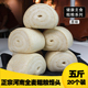 纯手工杂粮全麦馒头饱腹早餐营养面食粗粮河南老面大馒头方便速食