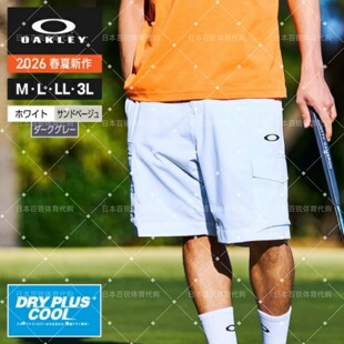 26年新日本潮牌Oakley欧克利男士高尔夫夏季速干短裤半裤正品代购