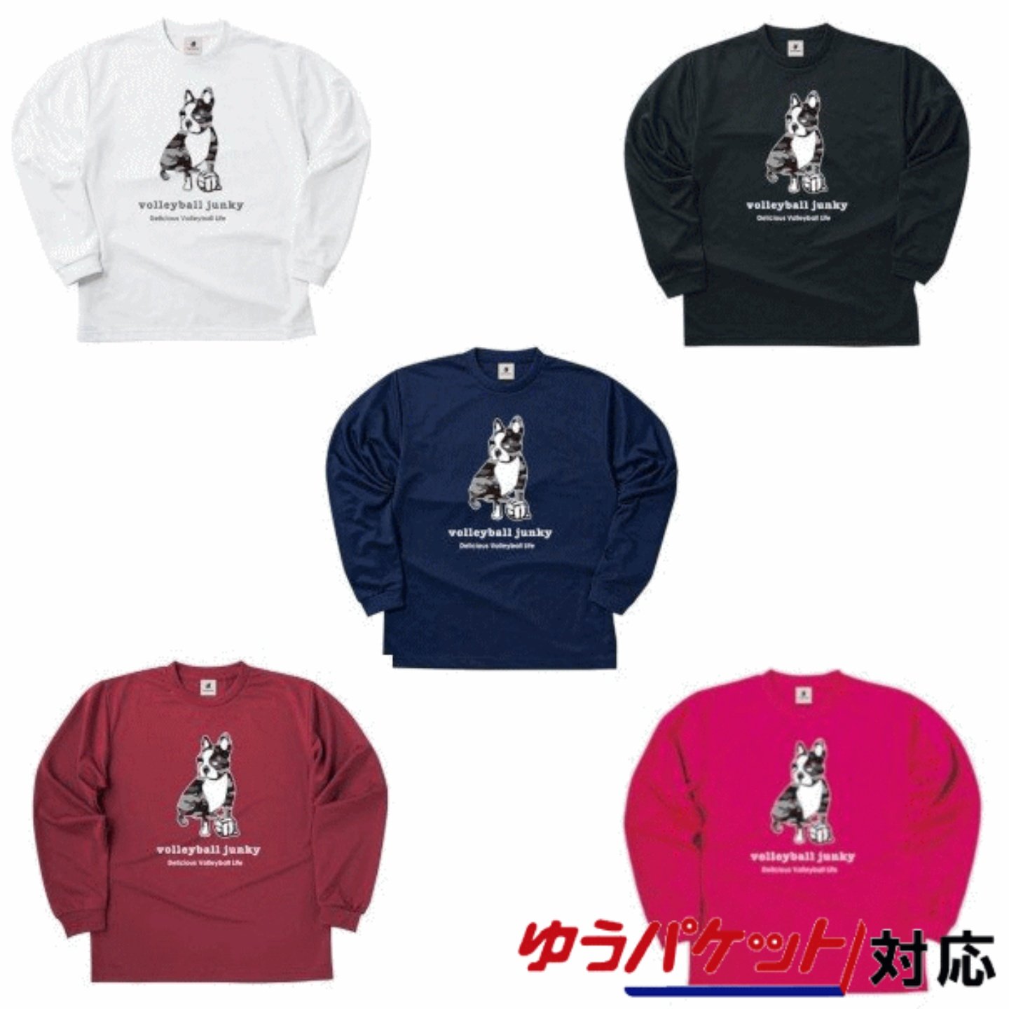 25年日本正品Volleyball junky空气狗排球服男女长袖速干T文化衫